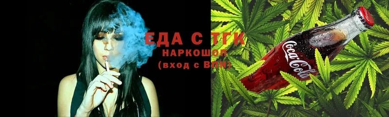 Canna-Cookies марихуана  ОМГ ОМГ вход  Покровск 