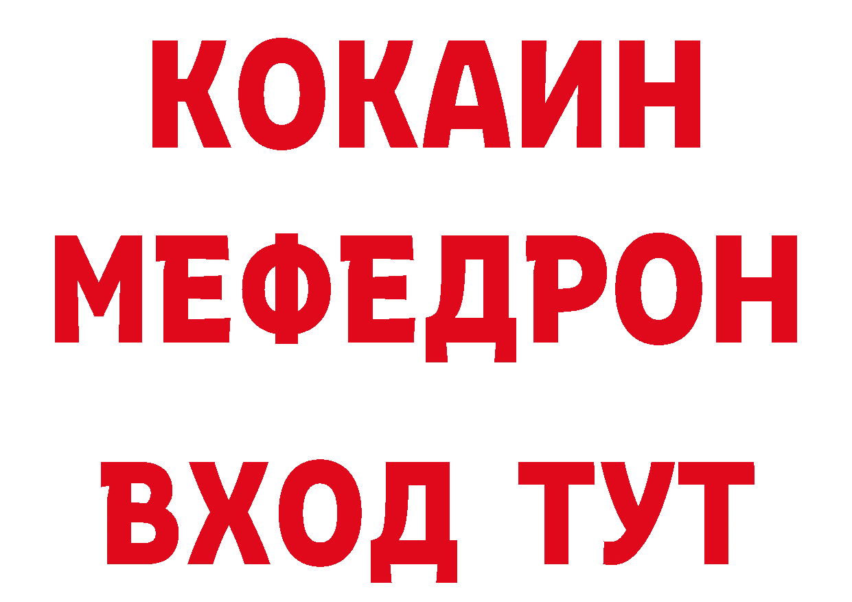 Бутират бутик как войти площадка ссылка на мегу Покровск