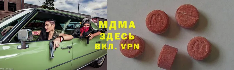 купить наркотик  Покровск  маркетплейс как зайти  MDMA кристаллы 